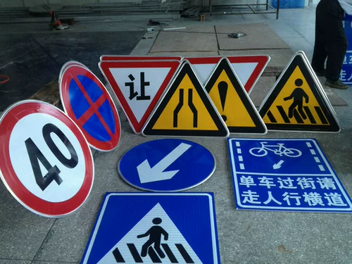 Индивидуальные знаки дорожного движения, высокоскоростная шоссейная безопасная вывеска