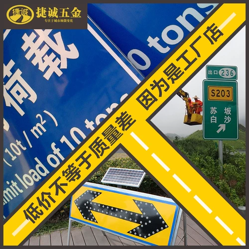 Транспортные знаки ограничение скорости 5 километров дорожного индикатора Алюминиевой платы Индикатор дорожный номерной знак.