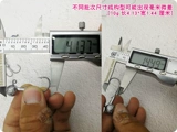 NetDocked свинцовый ход головой 1G2G3,5G5G7G10G14G20G25G30G