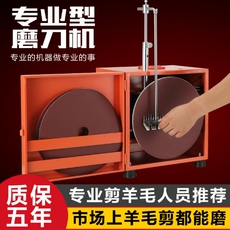 Ножницы 正品电动羊毛剪磨刀机 电动羊毛剪羊毛推剪磨北元刀片威丝特刀片