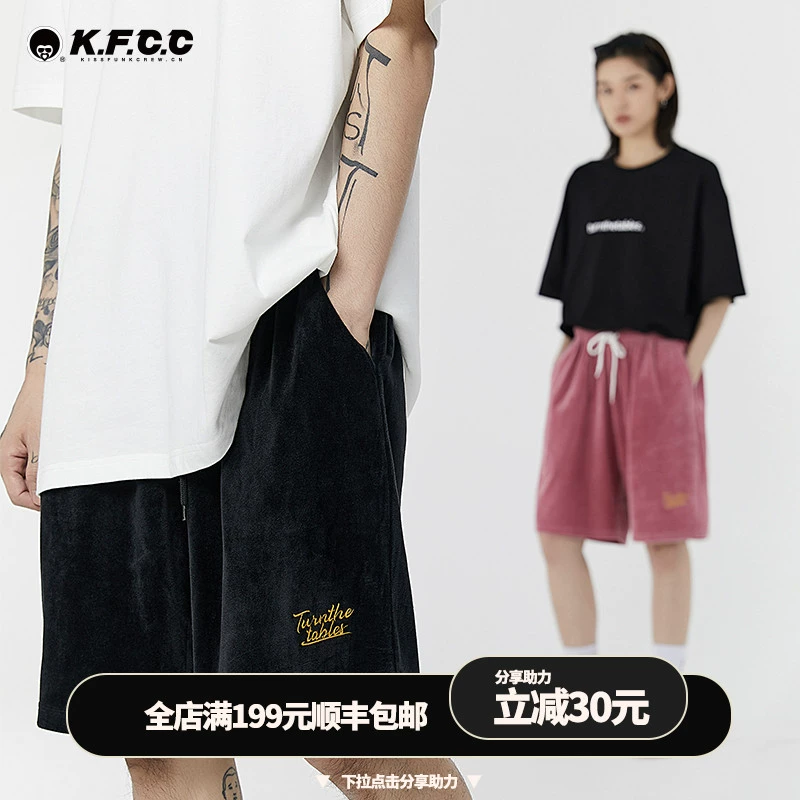[KFCC chính thức] Turnthetables 20SS bạc quần short cáo thủy triều quần lỏng nam - 3/4 Jeans