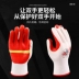 12 đôi găng tay bảo hộ lao động chống mài mòn Altair chính hãng miễn phí vận chuyển, không tệ cho công việc ở công trường, màng, phủ nhựa và làm dày găng tay chống nhiệt 