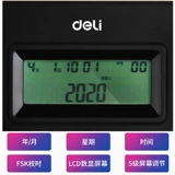 Deli 13606 Siter Фиксированная телефонная домохозяйство Ситуационное офис
