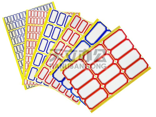 Dordose Label Paper Label Pass Paper Paper Patch Patch Patch Price Self -Viscosity Наклейка Классификация книги