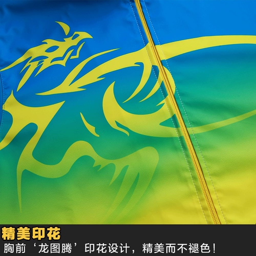 Детский демисезонный лонгслив для бадминтона, нарукавники, теннисный комплект подходит для мужчин и женщин для настольного тенниса, штаны, футбольная форма, куртка