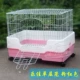 Lejia сингл -Layer Cage Pink
