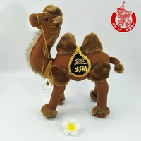 Двадцать, чтобы открыть темный цвет на 20 -м