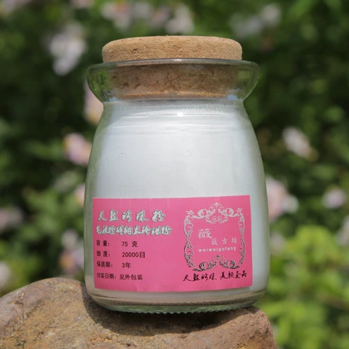 Натуральная жемчужная пудра, маска для лица, отбеливающая осветляющая маска-пудра, наружное применение, анти-акне, осветление пигментных пятен