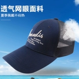 Летняя кепка, солнцезащитная шляпа, мужская шапка
