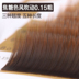 Brown Ghép lông mi giả Siêu nhiên Mô phỏng đột ngột Caramel Air Lông mi Net Red Daily Brown lông mi giả tự nhiên Lông mi giả