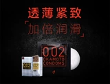 Бесплатная доставка Япония Окамото 002 Ультра -тщательный презерватив 12 Установлен 0,02 мм не -латекс