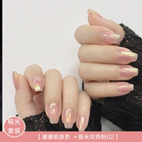 Здоровый тонус кожи-233 + порошок оболочки Aurora 02