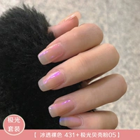 Ледяная прозрачная обнаженная цвет-431 + порошок оболочки Aurora 05