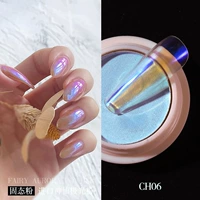 CH06 импортный порошок полярного сияния [твердотельный]