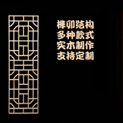Dongyang khắc gỗ phong cách Trung Quốc vách ngăn gỗ rắn từng bước cao cổ TV nền tường rỗng cửa và màn hình cửa sổ Xuân - Màn hình / Cửa sổ
