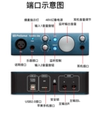 Лицензированный Presonus audiobox ione usb -интерфейс звуковая карта поддерживает iOS
