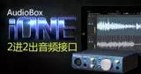 Лицензированный Presonus audiobox ione usb -интерфейс звуковая карта поддерживает iOS