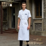 Лонгслив, дышащий комплект для отеля для работы, китайский стиль, с вышивкой