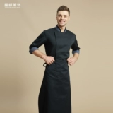 Шеф -повара Работа в седьмой одежде с семью рукавами мужская отель кухня работа с кухонной одеждой для кухонной одежды Западный Ресторан