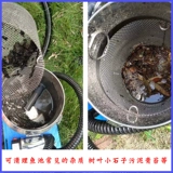 Koi Fish Pond, инструктор по рыбке, бассейн, аппарат для окрашивания, чтобы очистить листья и насосы моха из пылесоса в оборудовании для насоса