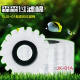 Sensen Fish Tank Air Dynamic Filter JX-01 Water Demon Small Fish Tank Filter Встроенный внешний рыбоводство