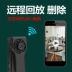 HD mini siêu nhỏ không dây điện thoại camera mạng gia đình wifi nhỏ từ xa đêm ngoài trời đầu giám sát tầm nhìn - Máy quay video kỹ thuật số