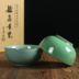 Bộ Đồ Ăn gốm Nhật Bản Sáng Tạo Bát Gạo Authentic Long Tuyền Men Ngọc Ge Lò 4.5 Inch La Hán Bát Hộ Gia Đình Cháo Bát Đồ ăn tối