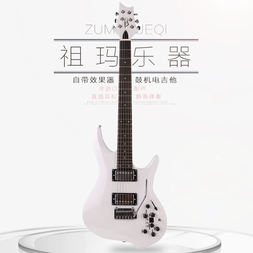 Zuma Zuma Drum Machine Effects Silent Portable Travel Single и Dual Shake Performance Metal Electric Guitar Geefet Set
