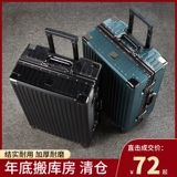 Универсальный брендовый чемодан на колесиках для путешествий, 20 дюймов, популярно в интернете