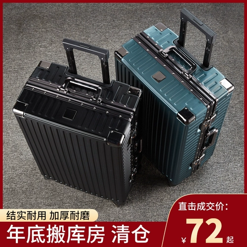 Универсальный брендовый чемодан на колесиках для путешествий, 20 дюймов, популярно в интернете