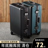 Универсальный брендовый чемодан на колесиках для путешествий, 20 дюймов, популярно в интернете