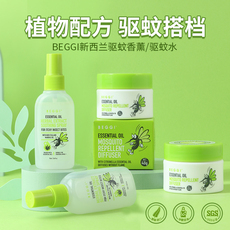 Репелленты 新西兰beggi驱蚊香薰室内婴儿童孕妇香茅驱蚊水膏液喷雾用品神器