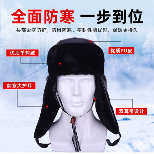 Зимний удерживающий тепло шлем, флисовый универсальный вкладыш