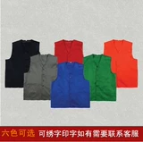 Новые услуги по страхованию труда Majin Vests Sanation Service Service Объем волонтерских рабочих услуг Malaysia Caps рекламные жилеты