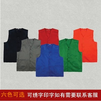 Новые услуги по страхованию труда Majin Vests Sanation Service Service Объем волонтерских рабочих услуг Malaysia Caps рекламные жилеты