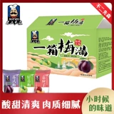 Fuji Siansen, коробка с сливами, три вкуса, зеленые сливы, в стиле Gan Su -стиль.