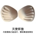 [2 đôi vận chuyển] Ai Meng Yi Si bra coaster đồ lót thay thế cốc coaster có thể được tải với đế lót ly đồ bơi