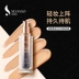 Shihanxiu Dancai Flawless BB Cream Nude Makeup Che khuyết điểm Dưỡng ẩm mạnh mẽ Phấn nước dưỡng ẩm cách ly lâu dài Kem nền dạng lỏng không dính - Kem BB