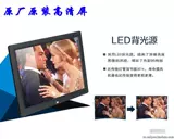 Цифровая электронная фоторамка, электронный фотоальбом, новая коллекция, 12 дюймов, 15 дюймов