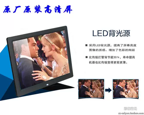 Цифровая электронная фоторамка, электронный фотоальбом, новая коллекция, 12 дюймов, 15 дюймов