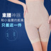 Tingmei 婼 ya cao eo hình quần nữ hông để nhận được đùi phụ nữ mang thai sau sinh hông bụng đồ lót hình cơ thể quần Quần cơ thể