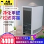 Thụy Điển nhập khẩu phiên bản châu Âu Blueair Blue Air Air Purifier 203 450Es 650E Ngoài formaldehyd máy lọc không khi