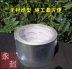 Ponte không lót giấy nhôm giấy băng miễn phí giấy năng lượng mặt trời ống cách nhiệt bông điều hòa không khí - Băng keo