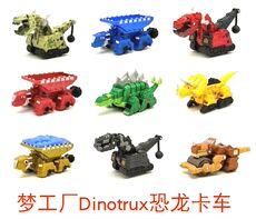 Игрушка 正版玩具车合金 梦工厂 dinotrux 恐龙卡车 玩具车