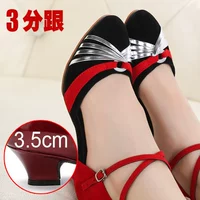 Baotou Черное красное серебряное сухожилие дно 3,5 см