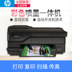 Máy in ảnh HP hp7612 máy in ảnh máy photocopy một máy in phun wifi - Thiết bị & phụ kiện đa chức năng Thiết bị & phụ kiện đa chức năng