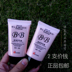 An An BB Cream 38 Gam Làm Trắng Giữ Ẩm Che Khuyết Điểm Cách Ly Bảo Vệ Giữ Ẩm Nude Trang Điểm Chính Hãng Sản Phẩm Trung Quốc Kem BB