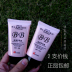 An An BB Cream 38 Gam Làm Trắng Giữ Ẩm Che Khuyết Điểm Cách Ly Bảo Vệ Giữ Ẩm Nude Trang Điểm Chính Hãng Sản Phẩm Trung Quốc phấn bb Kem BB