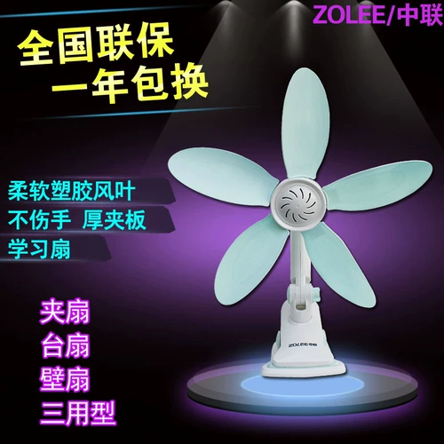 Бесплатная доставка Zhonglian Fan Fan Silent и Soft Wind Table Fean Учените вентилятор мягкий ветровой лист электрический вентилятор FF01-33