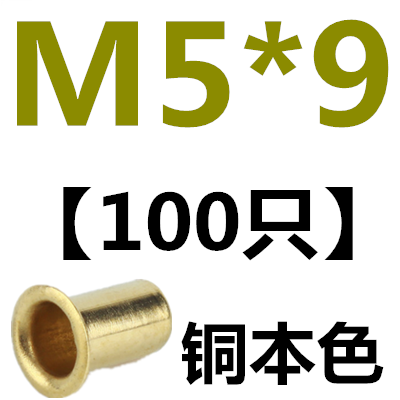 Wathetbrass hollow rivet Corn buckle rivet Copper parts punch pin M1.3M1.5M1.7M2M2.5M3M3.5M4M5M6